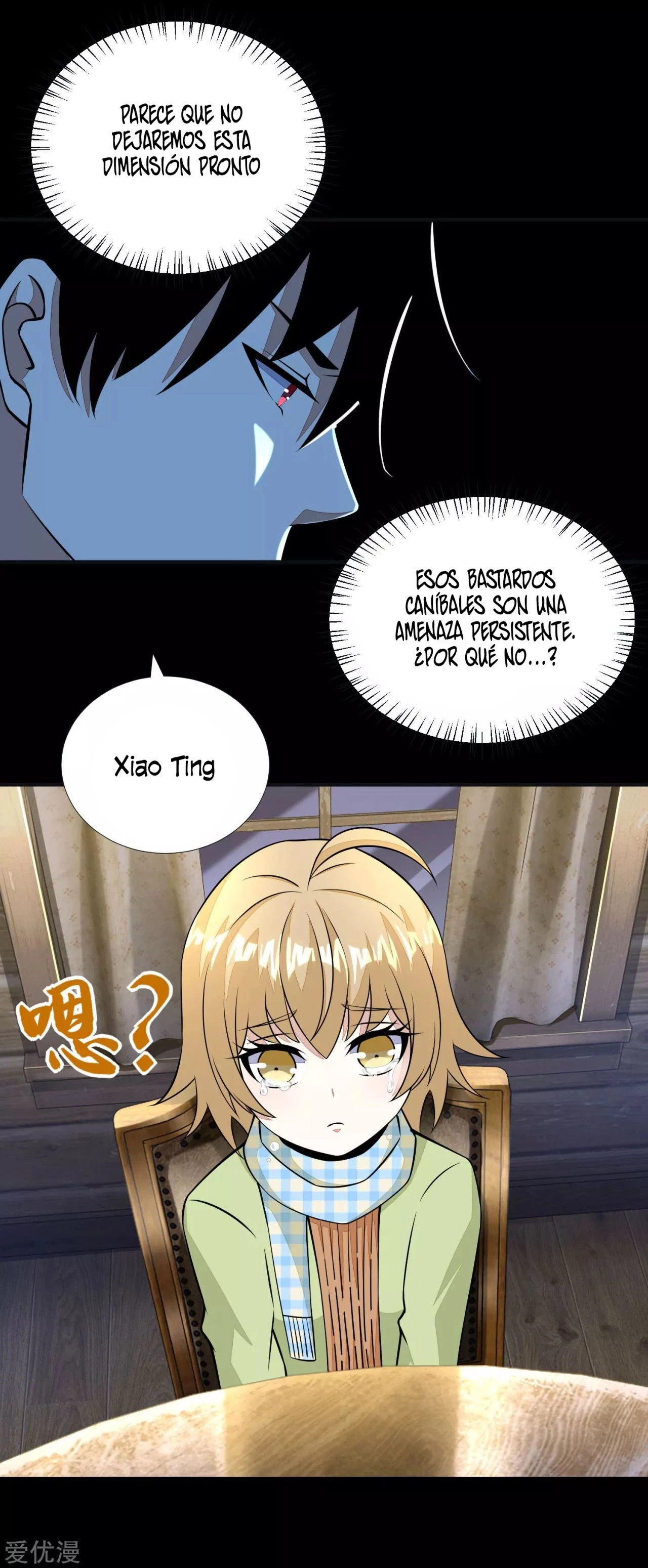 El rey del apocalipsis > Capitulo 187 > Page 251